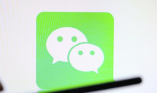 微信怎么发高清视频（微信怎么发高清视频朋友圈）