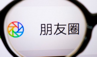 朋友圈视频怎么发（朋友圈视频怎么发抖音）