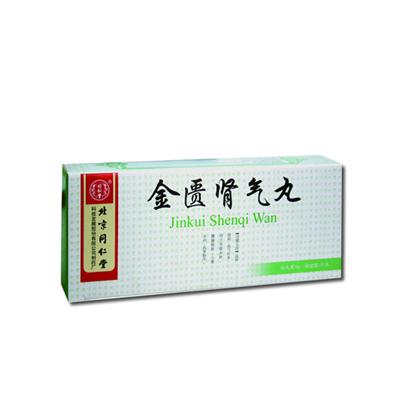 金匮肾气丸的功效与作用是什么（金匮肾气丸的作用和功效是什么）