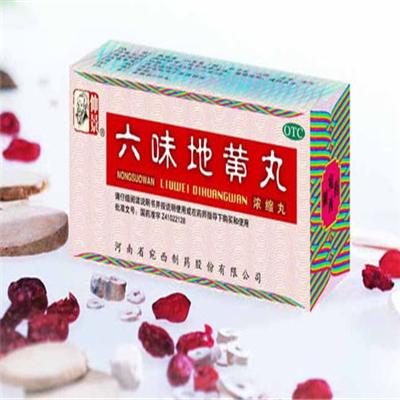 哪几类男性不适合吃六味地黄丸（那些长期服用六味地黄丸的男性）