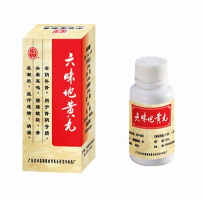 六味地黄丸吃多久 六味地黄丸吃多久一疗程