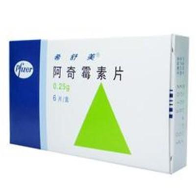 阿奇霉素说明书怎么看（阿奇霉素使用说明书片）