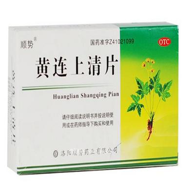 咽喉肿痛吃什么药（成人咽喉肿痛吃什么药）