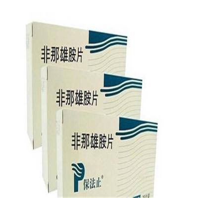 非那雄胺片治疗脱发 非那雄胺片治疗脱发多久见效