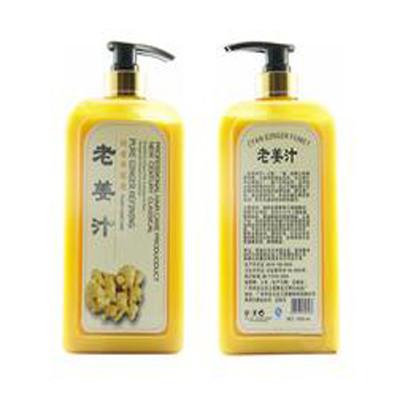 姜汁洗发水有用吗（姜汁洗发水有用吗知乎）