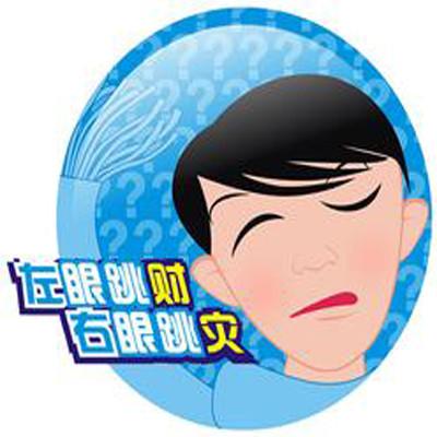 右眼跳是什么原因（长期右眼跳是什么原因）