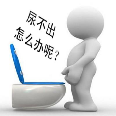 尿不出来什么原因（小腹痛尿不出来什么原因）