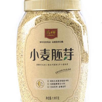 小麦胚芽的作用是什么 小麦胚芽的作用是什么?