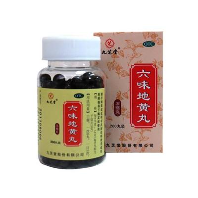 六味地黄丸的功效与作用适宜年龄 六味地黄丸的功效与作用适宜年龄肾阳虚是什么症状
