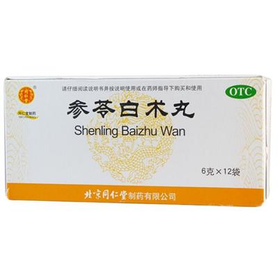 脾肾阳虚如何调理 脾肾阳虚如何调理食疗