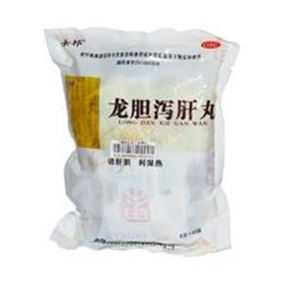 龙胆泻肝丸的功效与作用是什么（龙胆泻肝丸的功效是啥）