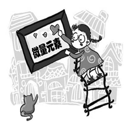 微量元素检查多少钱 血液微量元素检查多少钱