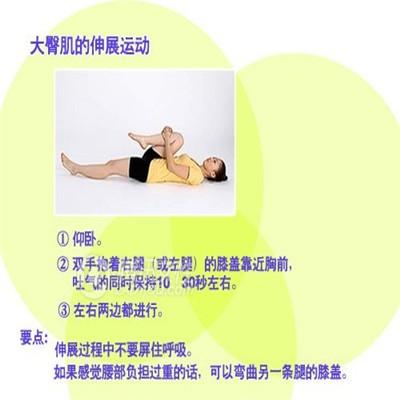 臀部怎么减肥（臀部怎么减肥最有效）