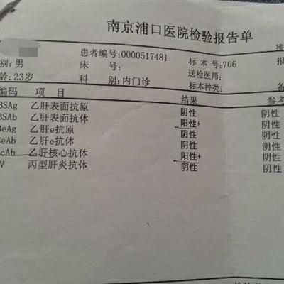 肝功能五项是什么呢（肝功能五项叫什么）