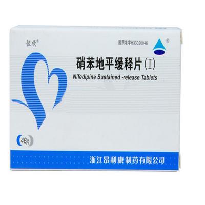 硝苯地平缓释片的副作用是什么 硝苯地平缓释片副作用是什么,突发晕死