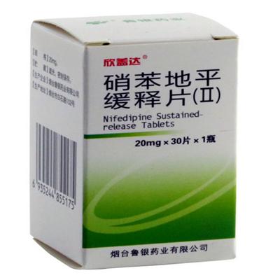 治疗高血压最好的药是什么 治疗高血压最好的药是什么药