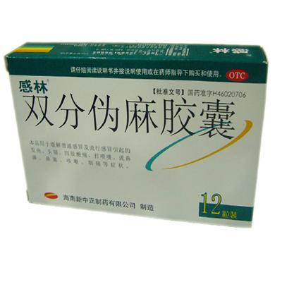 感冒吃啥药好得快（儿童胃肠感冒吃啥药好得快）