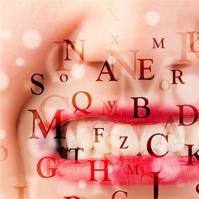 牙龈疼怎么办 阴虚引起的牙龈疼怎么办