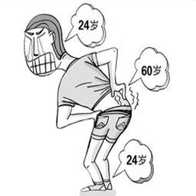 有腰椎间盘突出症睡姿怎样好（有腰椎间盘突出症睡姿怎样好?）