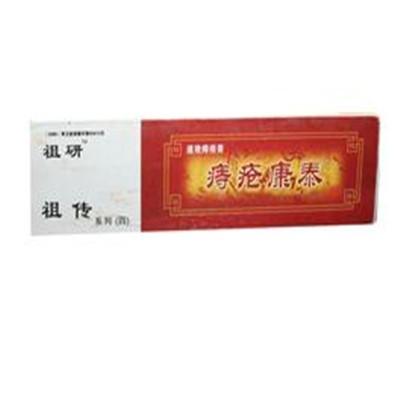 康泰治痔疮是什么 痔疮用康泰有用吗有效果吗