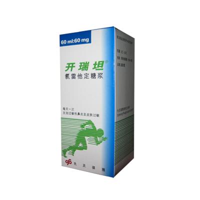 治疗湿疹的特效药是什么（治疗湿疹的特效药是什么）