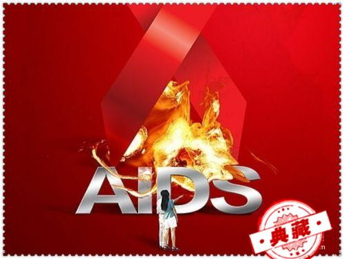 怎样避开艾滋病的认识误区 怎样避开艾滋病的认识误区呢