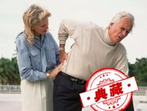 腰椎间盘突出症的中医治疗方法（腰椎间盘突出症的中医治疗方法有哪些）