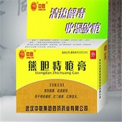 葵花牌熊胆痔疮膏是什么 葵花牌熊胆痔疮膏图片