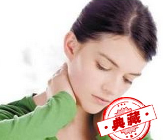 治愈 颈椎病的方法