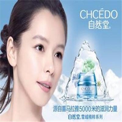 自然堂的护肤品怎么样（自然堂的护肤品怎么样好不好用）