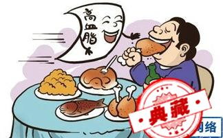 小偏方治大病——高血脂 名医名方治高脂血症中药配方