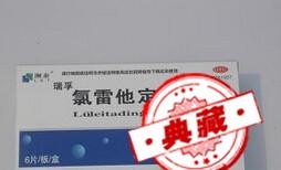 面部皮肤过敏瘙痒怎么办（面部皮肤过敏刺痒怎么办）