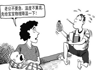 小儿发烧物理降温方法有哪些（儿童发烧物理降温的方法有哪些）