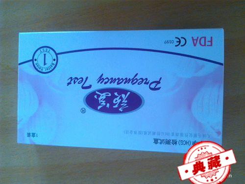 怎样使用排卵试纸早孕试纸测出怀孕 用排卵试纸怎么测早孕