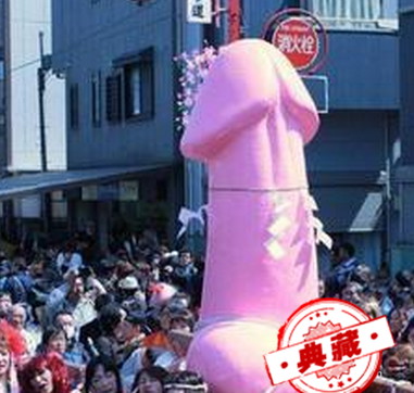 如何让阳具变粗变长 如何让阳具变粗变长图片