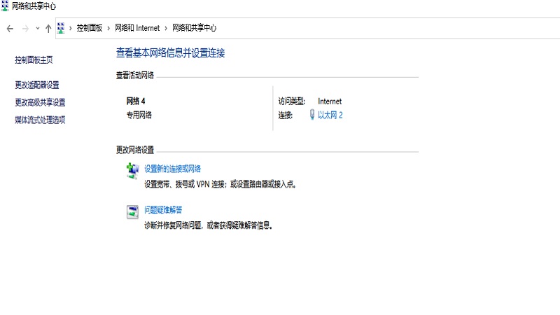 电脑突然连不上wifi（电脑突然连不上wifi了怎么办）