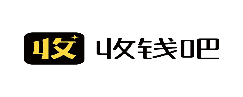 收钱吧怎么开通（收钱吧怎么开通花呗支付）