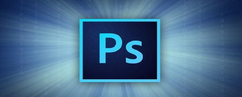 ps打不开 ps打不开怎么办