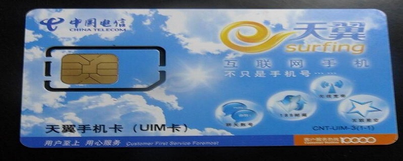 电信卡被锁了怎么解锁（运营商锁 sim卡已锁如何解锁）