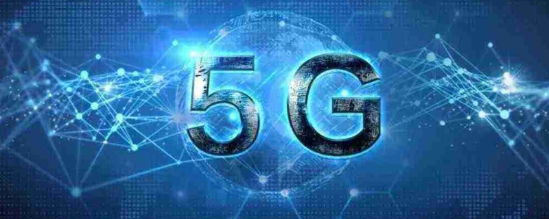 5gsa专网流量什么意思 5g sa专属流量什么意思