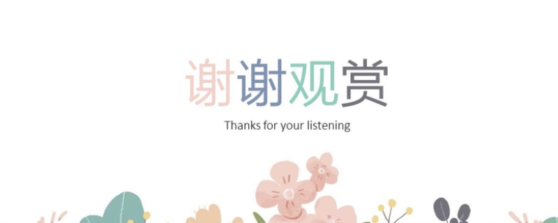 ppt是一种什么软件 ppt算什么软件