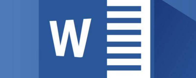 一般word正文几号字 标准word文档格式规范