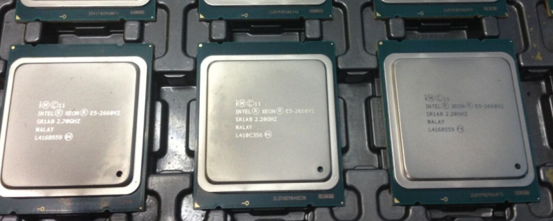 至强e52680v2相当于i几 至强e5系列cpu排名