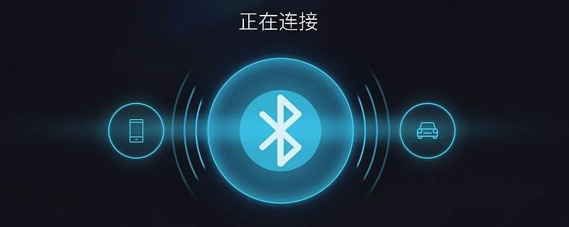蓝牙原理（蓝牙原理说明）
