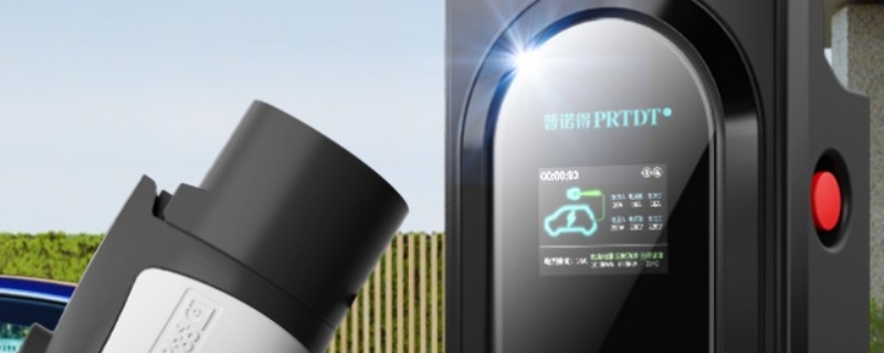 7kw充电桩能接家用220v电吗 7kw充电桩通用吗