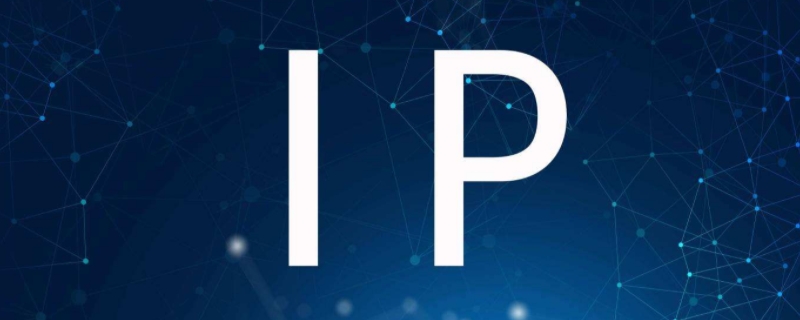 ip地址是什么意思呢 ip属地是实时位置吗