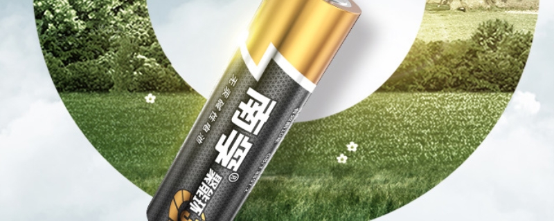 电池的危害 乱扔废旧电池的危害