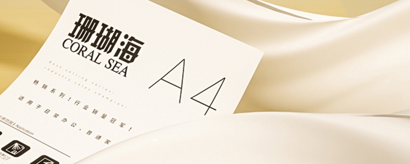 a4纸打印出来字体多少最舒服（a4打印的字体多少合适）