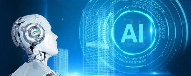 人工智能不能取代人类的原因 人工智能不能取代人类的原因公务员