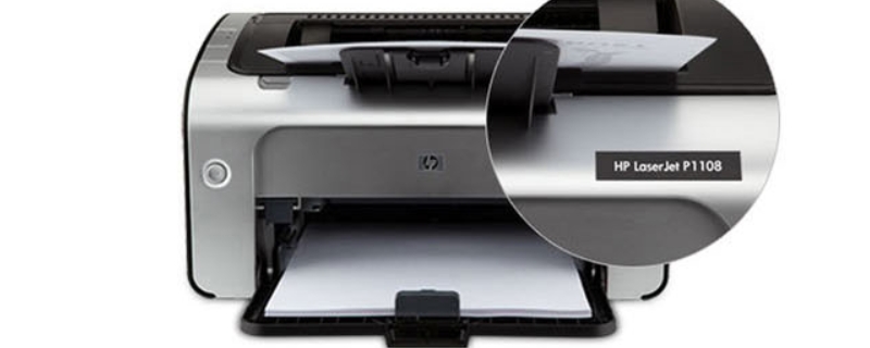 hp1108用什么型号硒鼓（hp1108打印机用什么型号硒鼓）